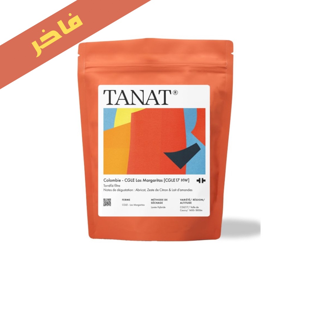 ⁦KAWA- Colombie - Las Margaritas [CGLE 17 HW]⁩ - الصورة ⁦1⁩