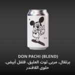 Ciggy box – janson los alpes 926 [geisha naturel] {filter}