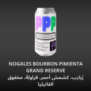 Ciggy box – janson los alpes 926 [geisha naturel] {filter}