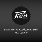 Ciggy box – janson los alpes 926 [geisha naturel] {filter}