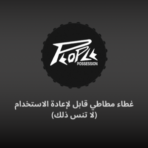 Ciggy box – janson los alpes 926 [geisha naturel] {filter}