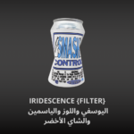 Ciggy box – janson los alpes 926 [geisha naturel] {filter}