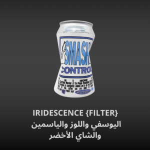 Ciggy box – janson los alpes 926 [geisha naturel] {filter}