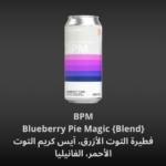 Ciggy box – janson los alpes 926 [geisha naturel] {filter}