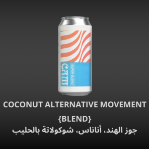 Ciggy box – janson los alpes 926 [geisha naturel] {filter}