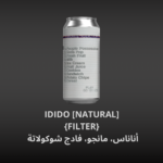 Ciggy box – janson los alpes 926 [geisha naturel] {filter}