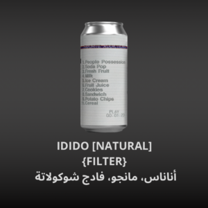 Ciggy box – janson los alpes 926 [geisha naturel] {filter}