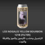 Ciggy box – janson los alpes 926 [geisha naturel] {filter}