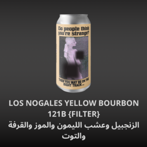 Ciggy box – janson los alpes 926 [geisha naturel] {filter}